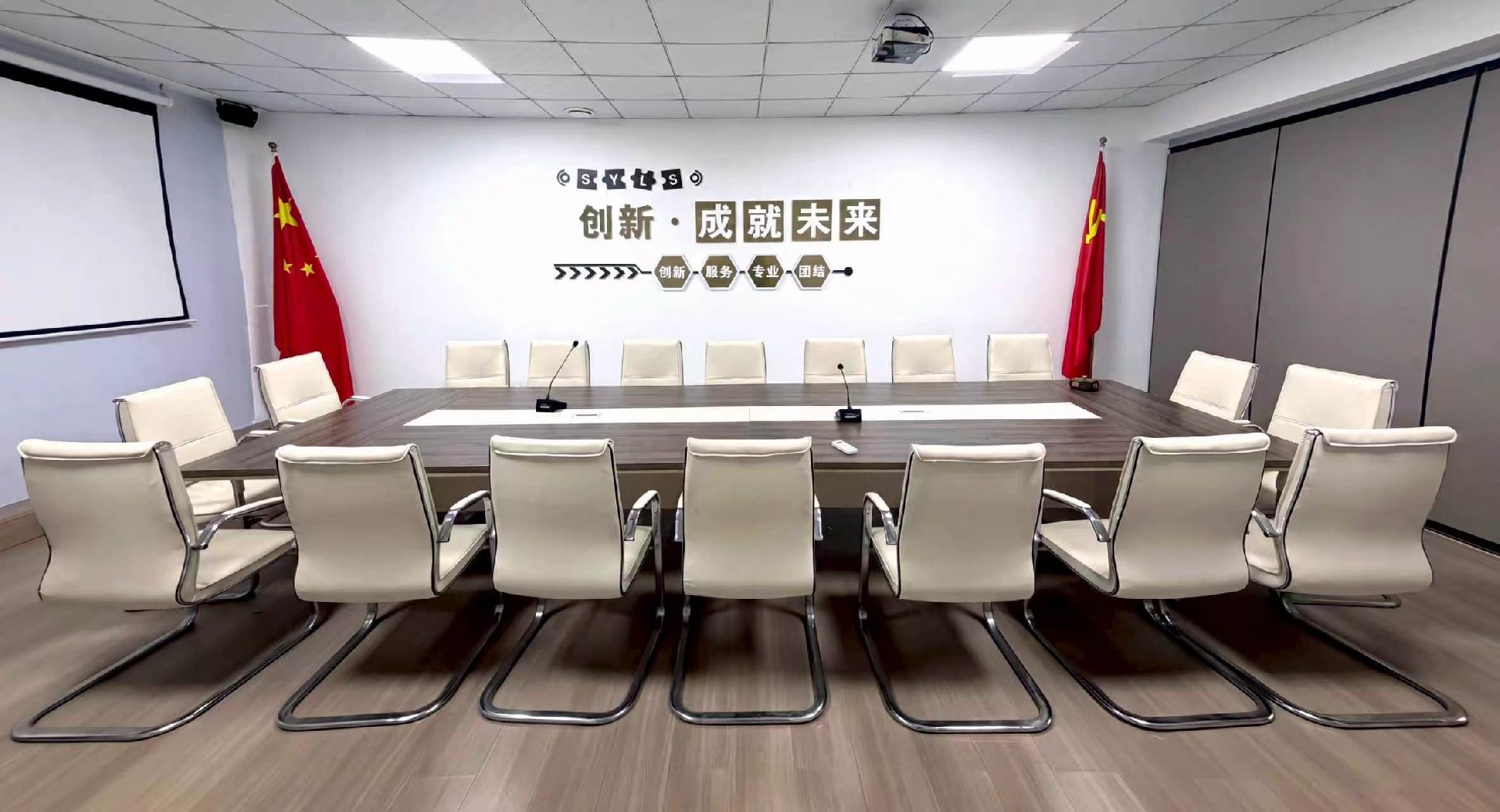 会议室2.jpg