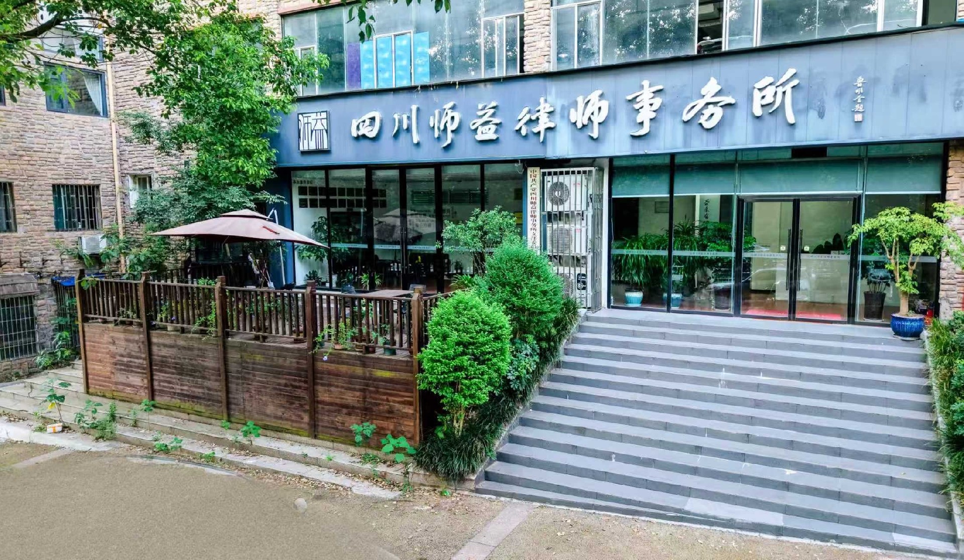 门头2.jpg